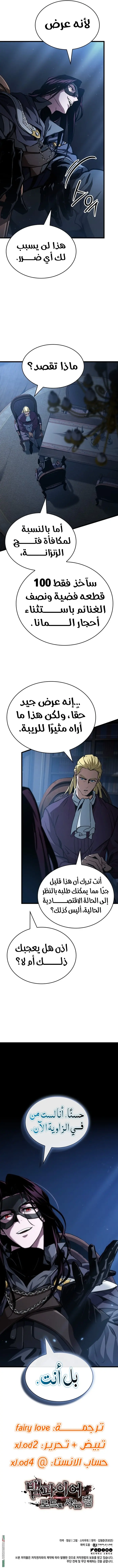 صفحة 13
