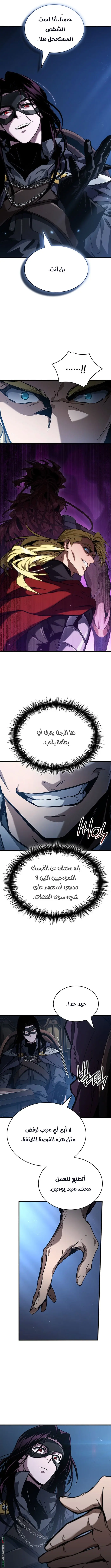 صفحة 2