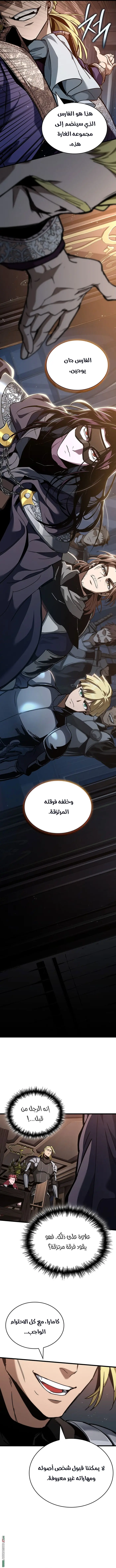 صفحة 5