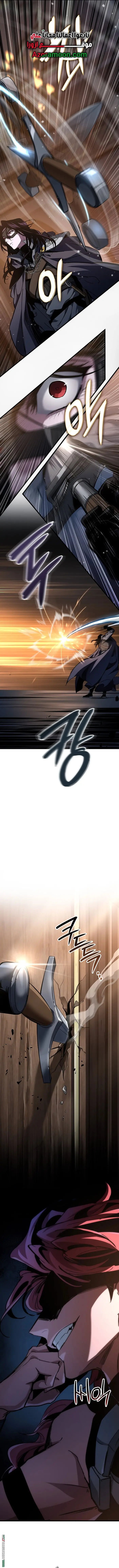 صفحة 7