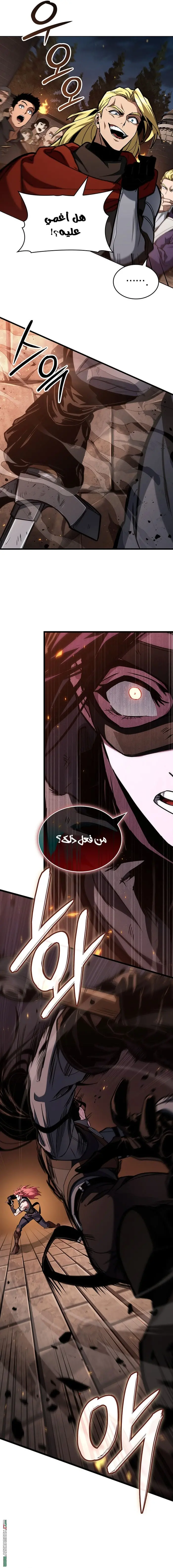 صفحة 4