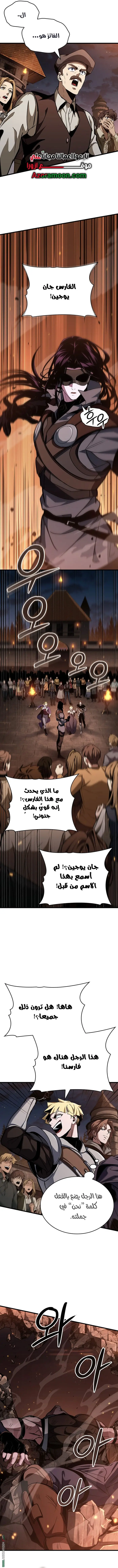 صفحة 10