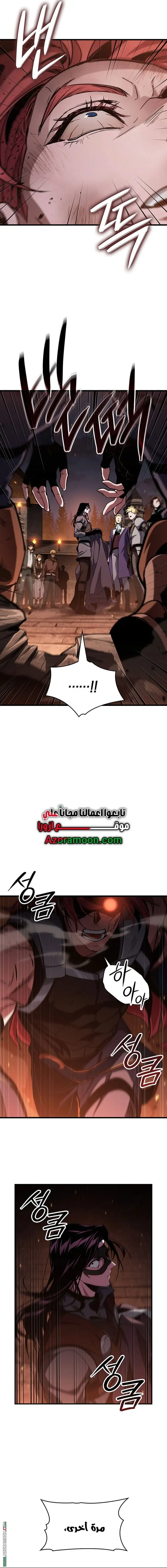 صفحة 11