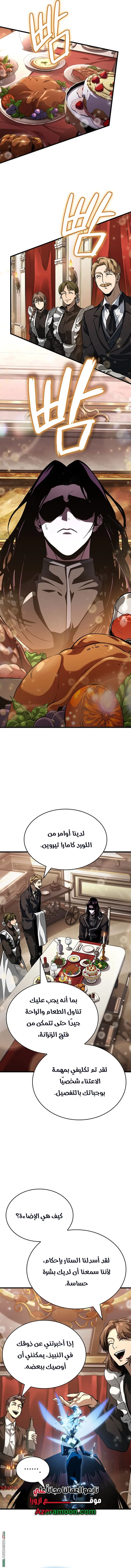 صفحة 13