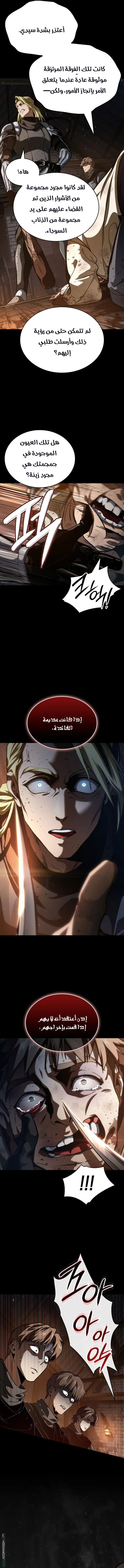 صفحة 2
