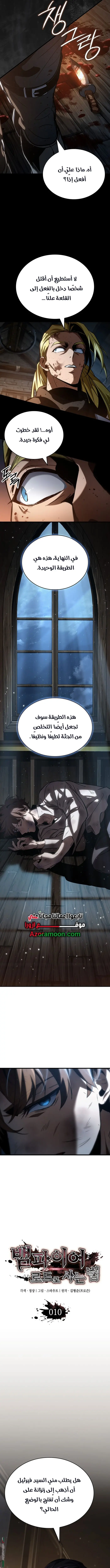 صفحة 3