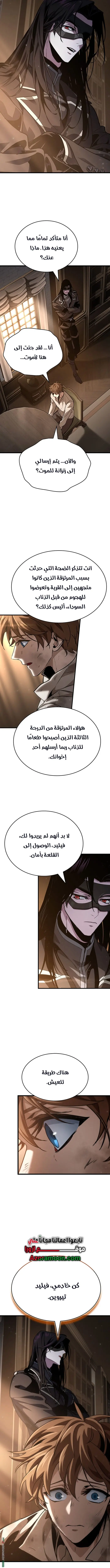 صفحة 4