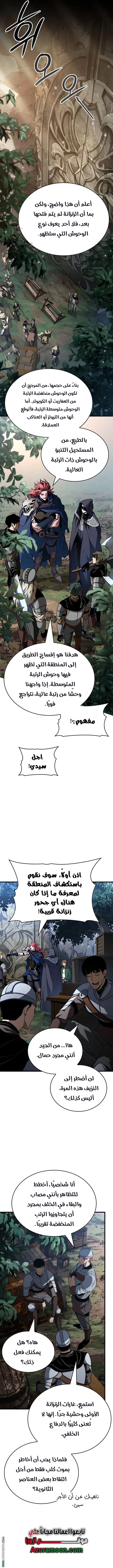 صفحة 6
