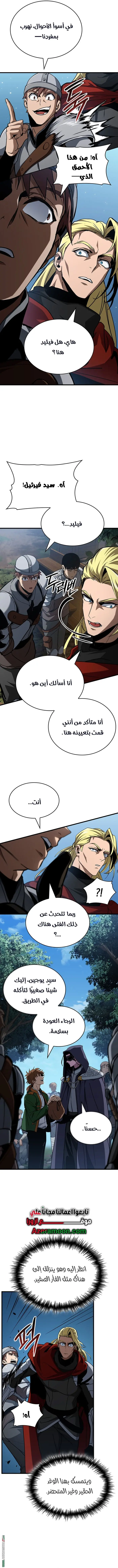 صفحة 7