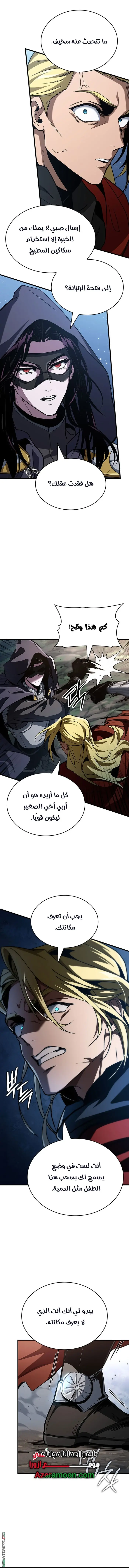 صفحة 9