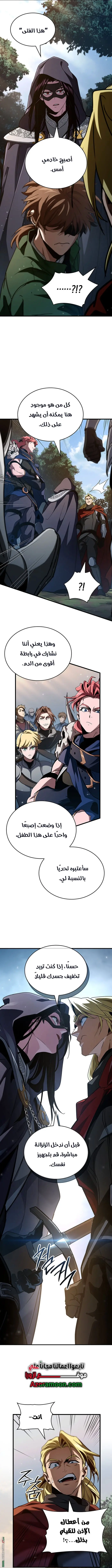 صفحة 10
