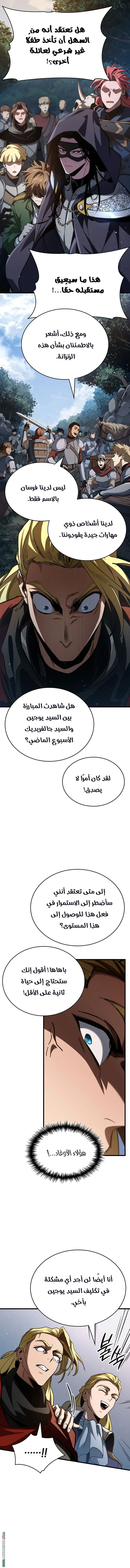 صفحة 11