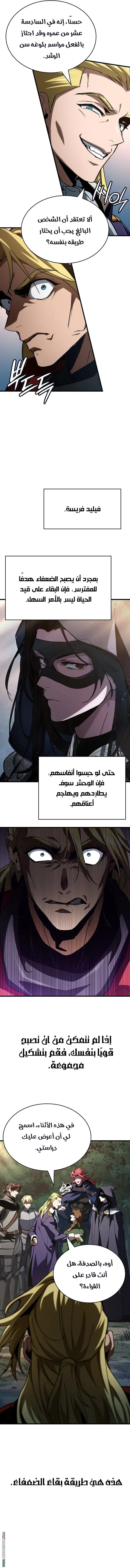 صفحة 12