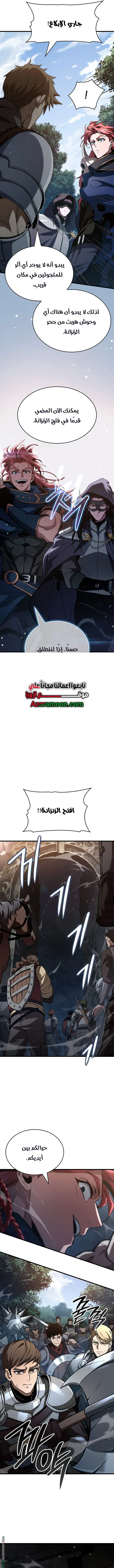 صفحة 13
