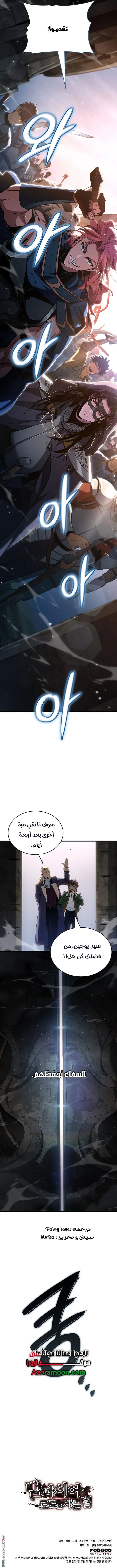 صفحة 14