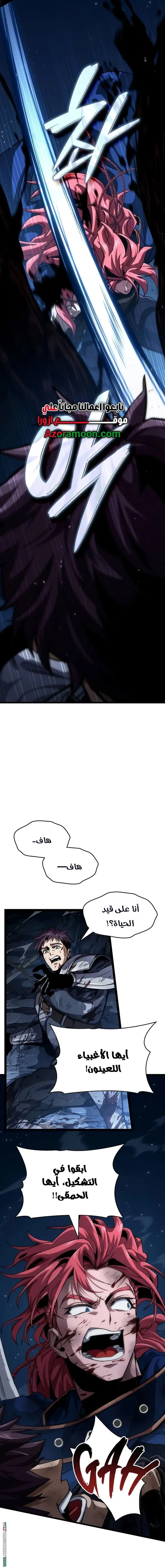 صفحة 2