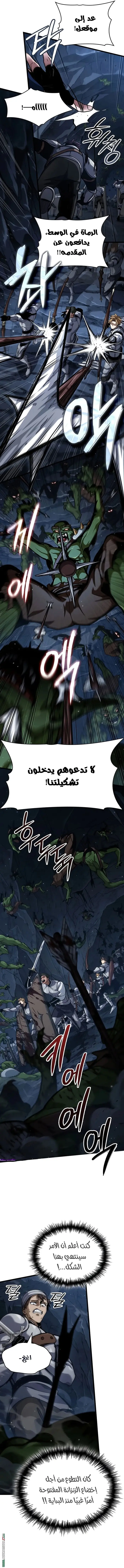 صفحة 3