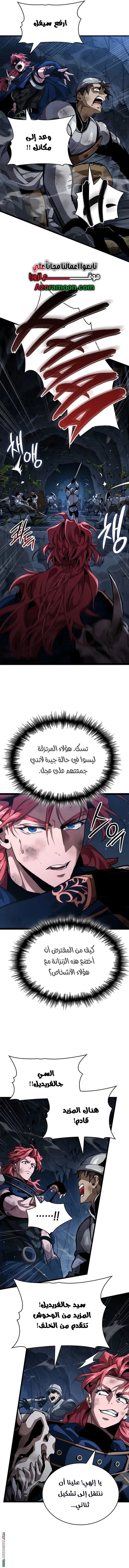 صفحة 5