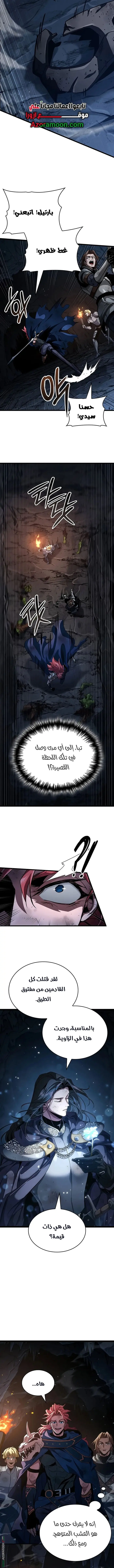 صفحة 7