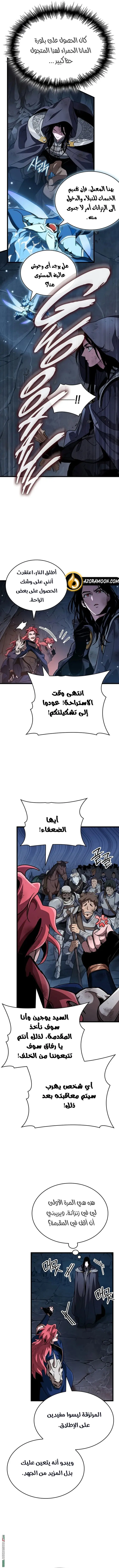 صفحة 10