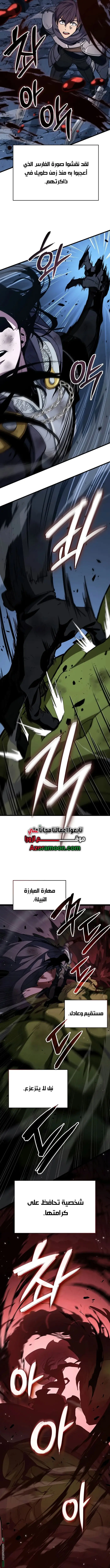 صفحة 17