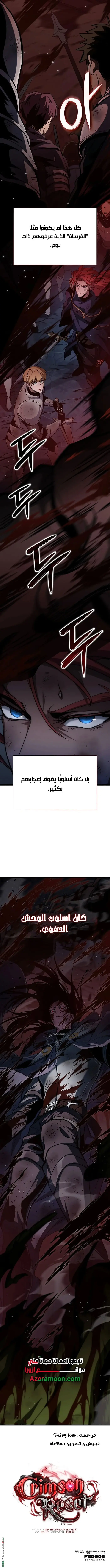 صفحة 18