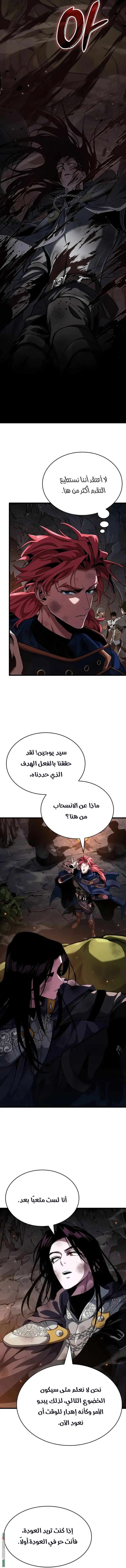 صفحة 2