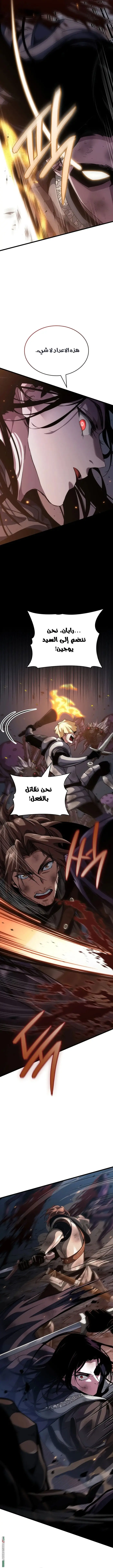 صفحة 7