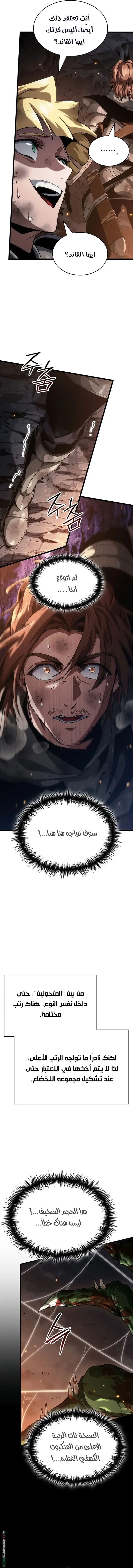 صفحة 10