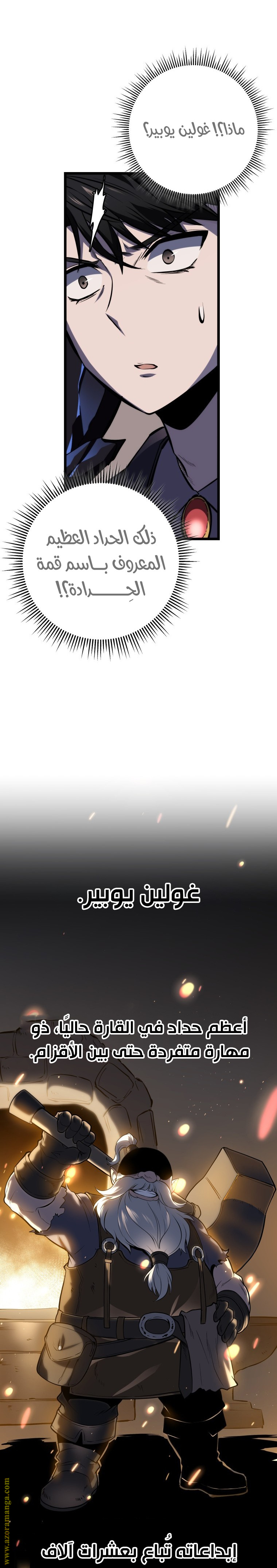 صفحة 28