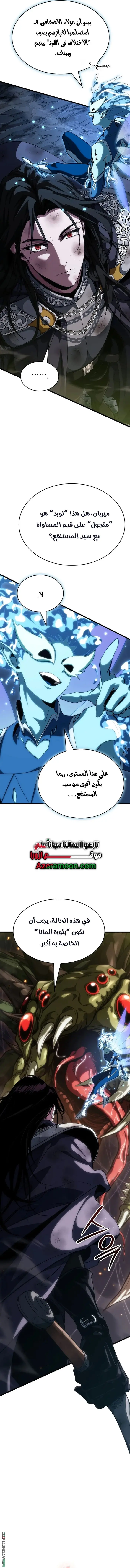 صفحة 13