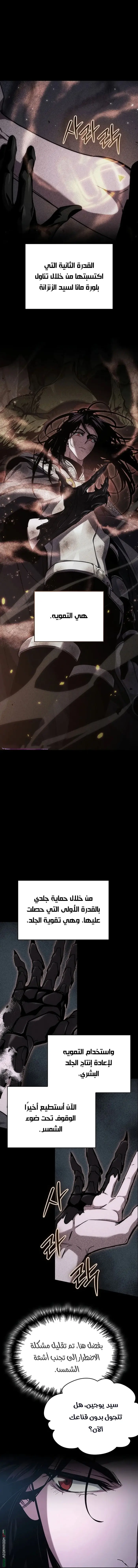 صفحة 2