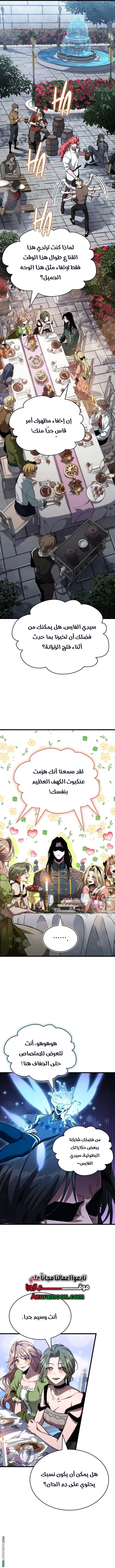 صفحة 3