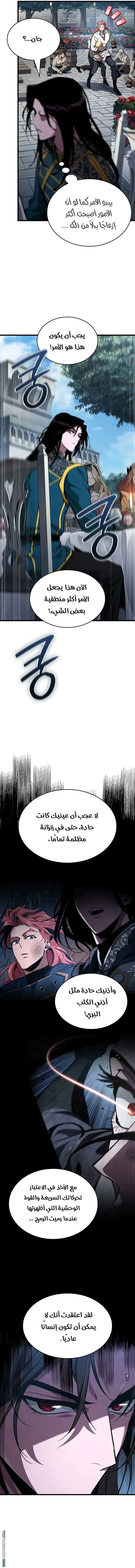 صفحة 4