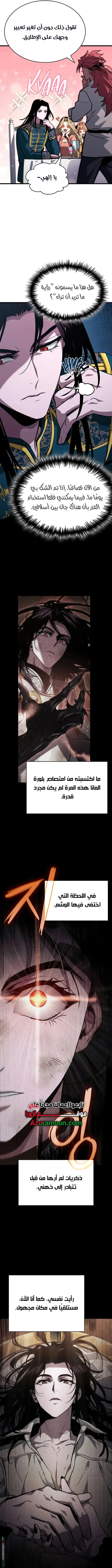 صفحة 6