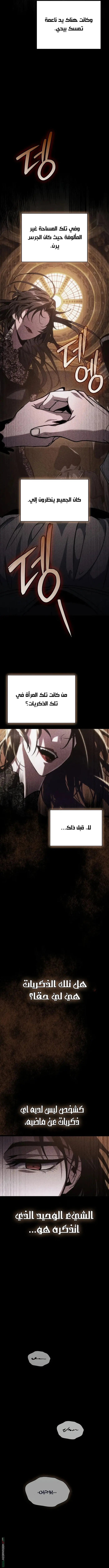 صفحة 7