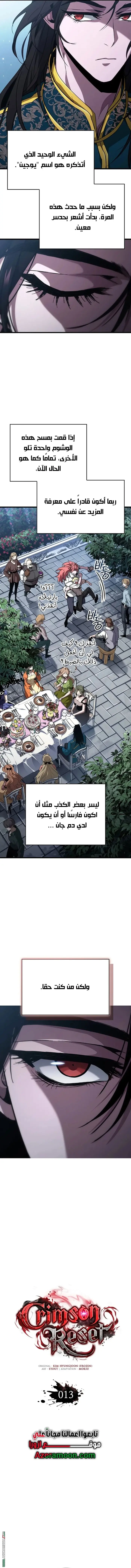 صفحة 9