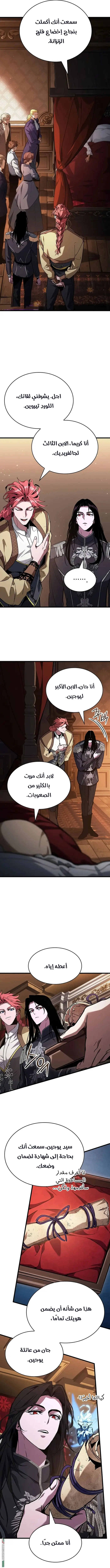 صفحة 10