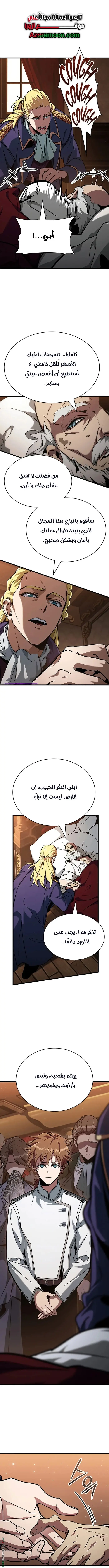 صفحة 11