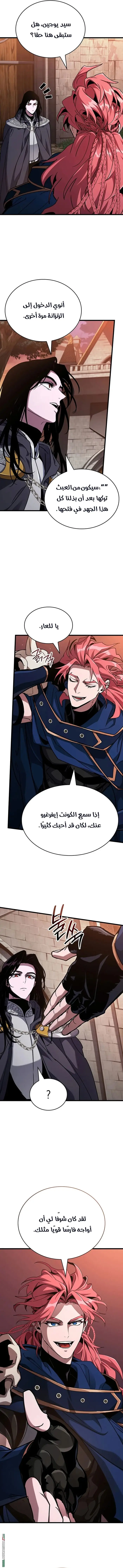 صفحة 13