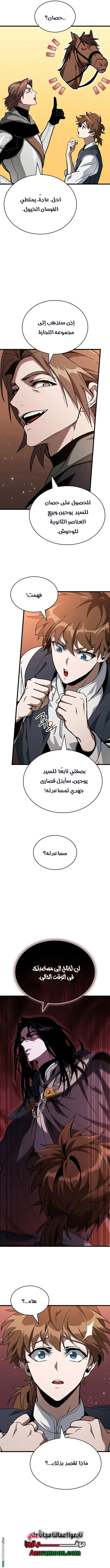 صفحة 15