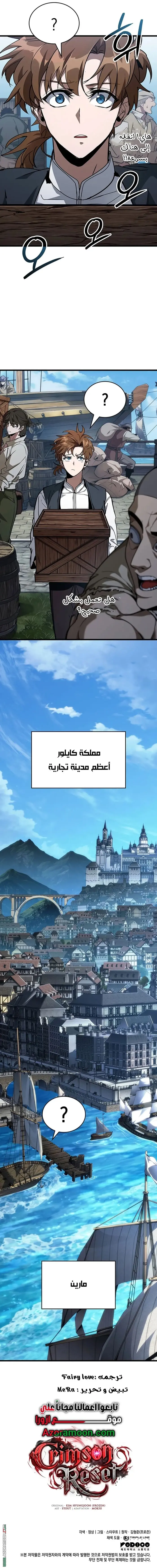 صفحة 16