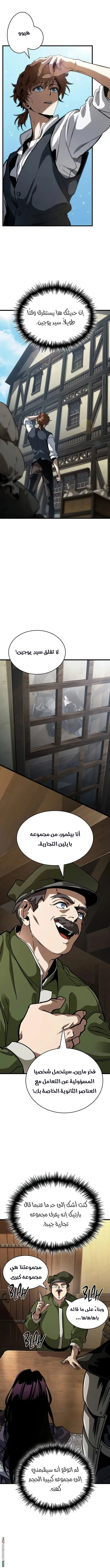 صفحة 2
