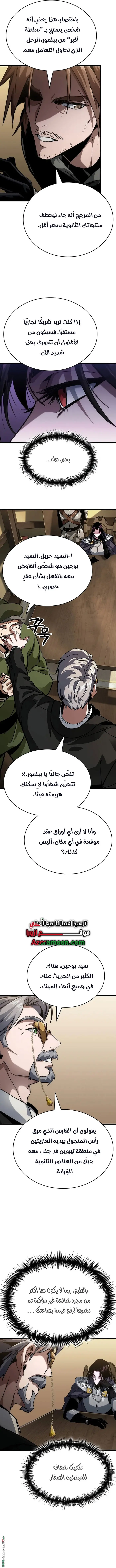 صفحة 4