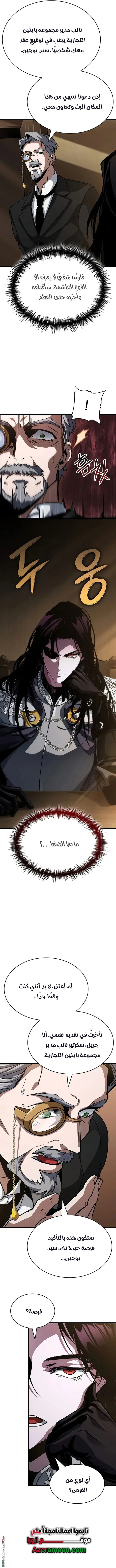 صفحة 5