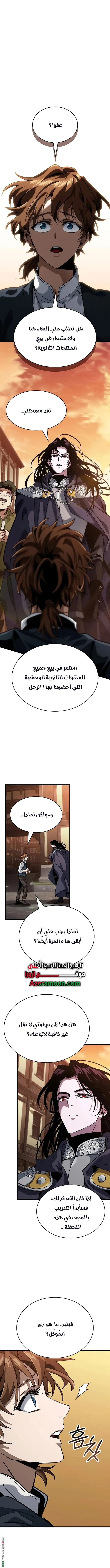 صفحة 9