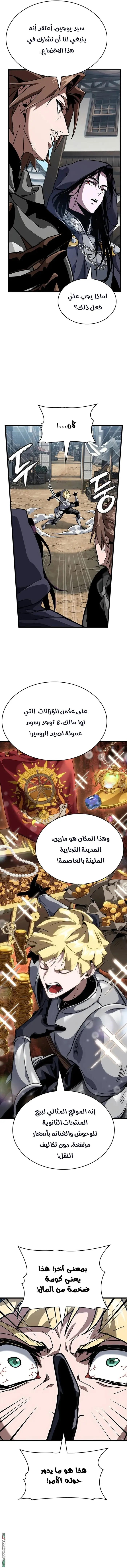صفحة 14