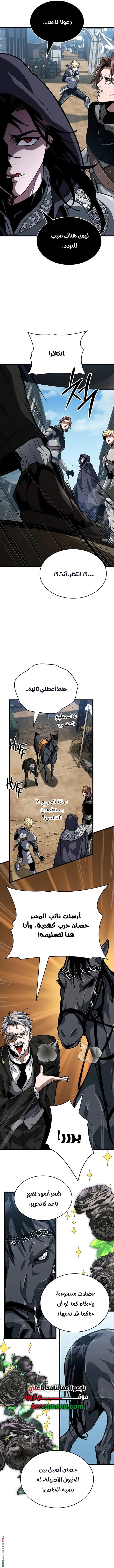 صفحة 15