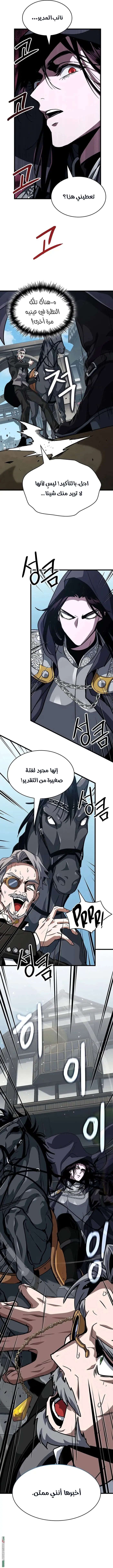صفحة 16