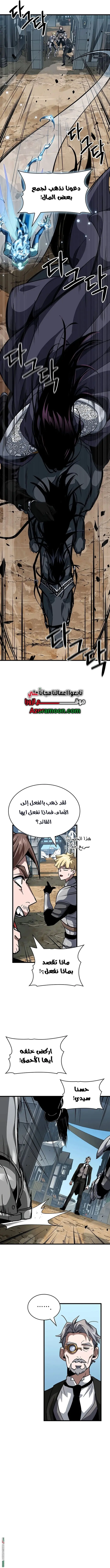 صفحة 17